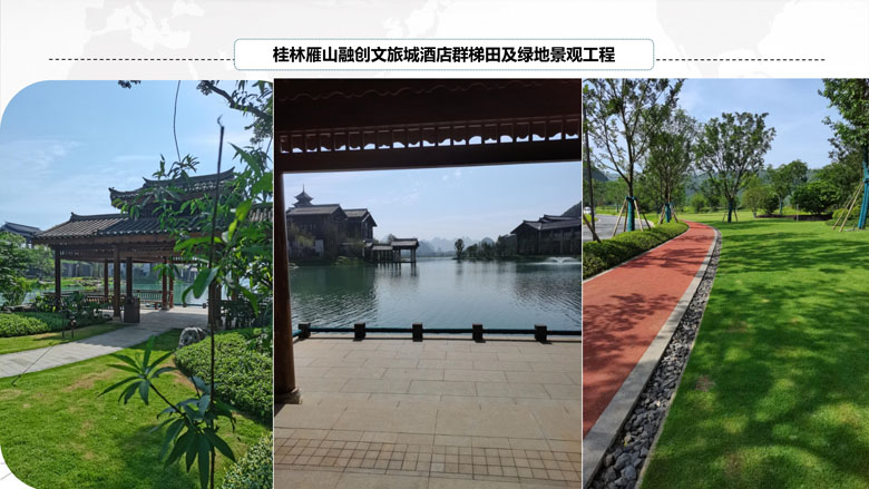 桂林融創(chuàng)文旅城_7.jpg