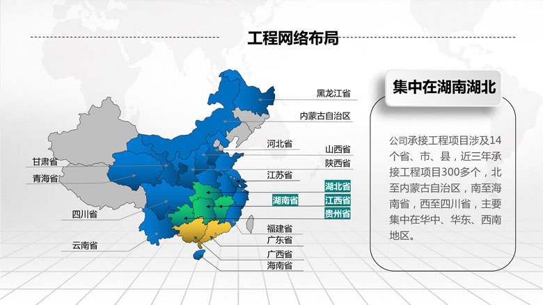 湖南柏嘉兄弟园林建设有限公司-企业宣传 - 副本_22.jpg